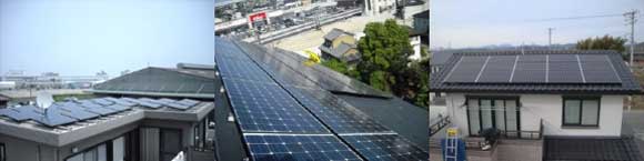 太陽光発電設備（住宅用）